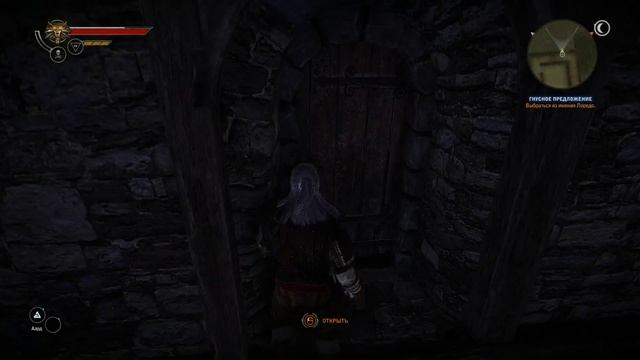 Ведьмак 2: Убийцы королей #8 - Похмелье смотреть онлайн