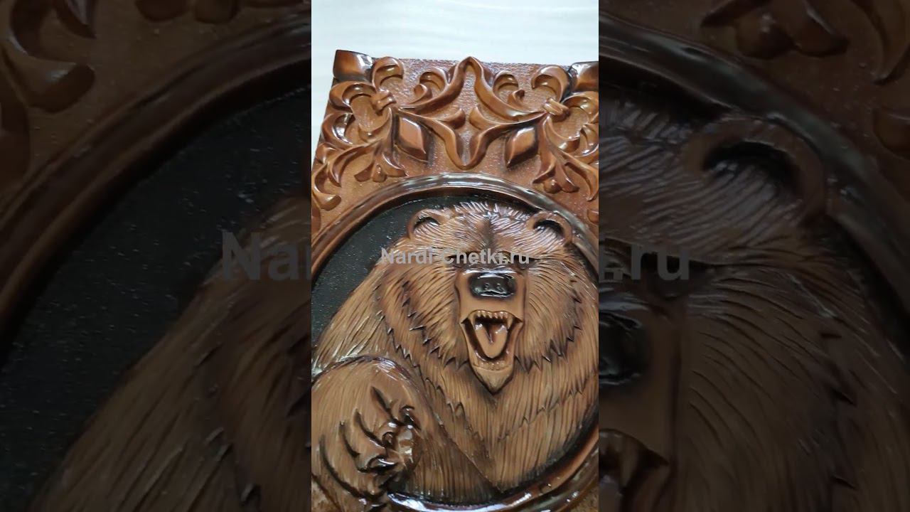 Красивые резные нарды с медведем "Мишка"#handmade #нарды #настольныеигры #резныенарды #медведь