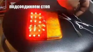 Прицеп МЗСА,диодные задние фонари.