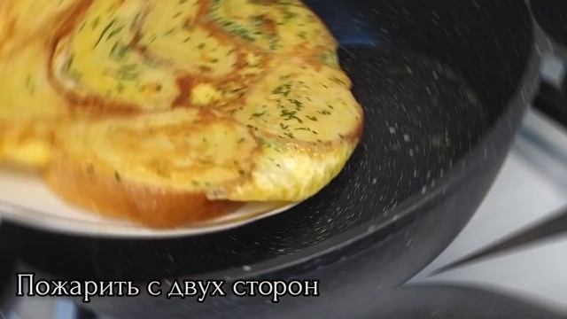 Супер ПИЦЦА на завтрак за 5 минут! Без теста, без духовки! Pizza смотреть онлайн