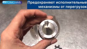 СОЕДИНИТЕЛЬНЫЕ МУФТЫ, СПАЙДЕРЫ И КОЛОКОЛА ДЛЯ СОЕДИНЕНИЯ ГИДРАВЛИЧЕСКОГО НАСОСА И ЭЛЕКТРОДВИГАТЕЛЯ