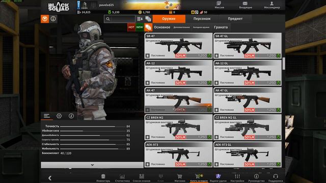 Топ 3 мощных оружия в игре Black Squad