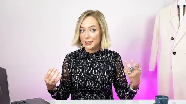 Как быть в тренде? / Где искать идеи и вдохновение?