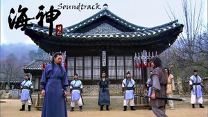 Emperor of the sea [soundtrack] 4