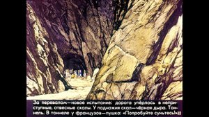 Диафильм О.Орлов - Как Суворов перешел через Альпы