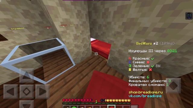 Bed Wars in Minecraft 1.1.5 breadixpe смотреть онлайн