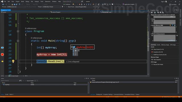 ЧТО ТАКОЕ МАССИВЫ _ ОДНОМЕРНЫЙ МАССИВ C# ПРИМЕРЫ _ C# ОТ НОВИЧКА К ПРОФЕССИОНАЛУ _ # 24 (1080p) смотреть онлайн