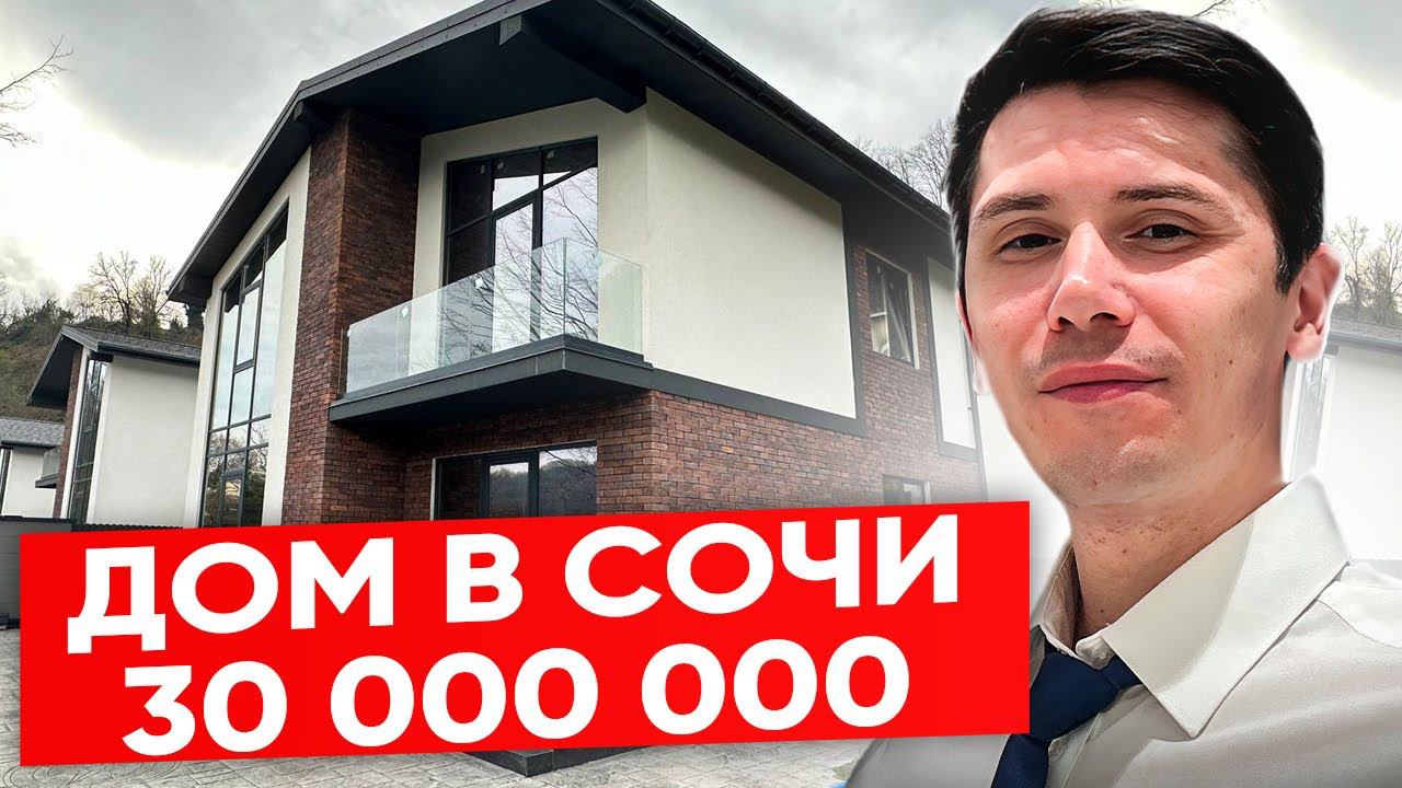 Продам дом в стиле шале! Молдовка! 170 м2, 3.5 сотки!