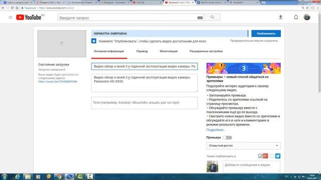 Какой же лучше использовать браузер для работы со своим Youtube каналом