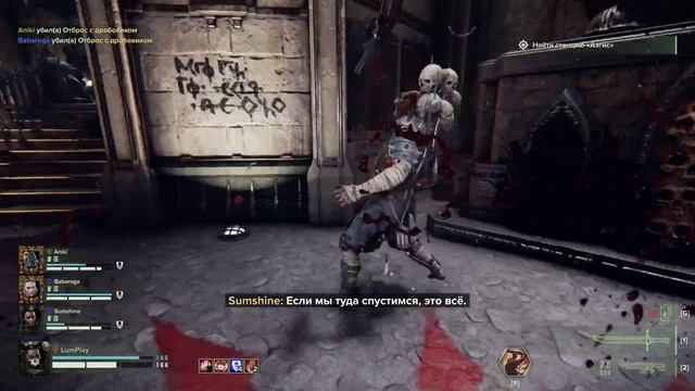 Warhammer 40000: DARKTIDE - Imperial Edition ᐅ Кооператив прохождение #3