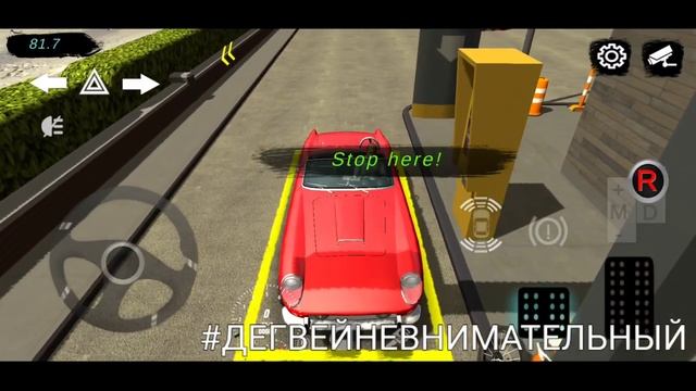 ПРОХОЖДЕНИЕ УРОВНЕЙ В CAR PARKING MULTIPLAYER | CAR PARKING