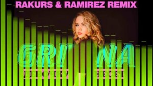 Grivina - Девочку несёт (Rakurs & Ramirez Remix)
