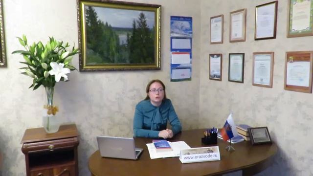 Усыновление ребенка другого супруга (жены или мужа) смотреть онлайн