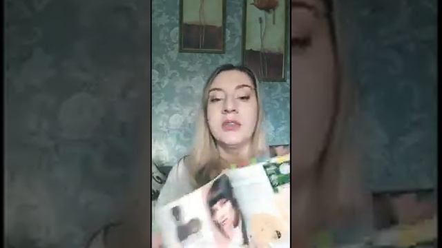 Выгодные акции и предложения 17 каталога Faberlic смотреть онлайн