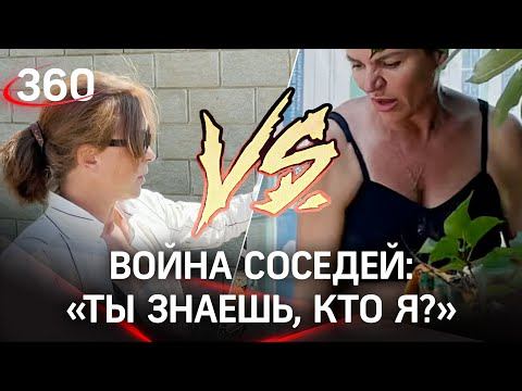 «Подруга» Ротенберга выживает соседку по участку