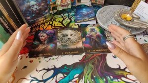 Мастер-класс по работе с Оракулом "Другой мир" от Аввалон Ло Скарабео.