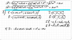 Волькенштейн 1.6 * (Сборник задач по физике, 2006)
