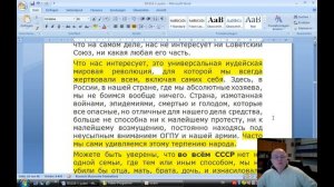 «Как освободиться Гулливеру от пут лилипутов»