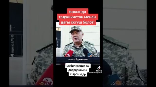 ??Ташиев куралдуу күчтөр смотреть онлайн