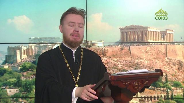 Читаем Апостол. 17 июня 2023