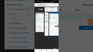 первоначальная настройка wifi роутера с прошивкой asus padavan для работы с модемом.