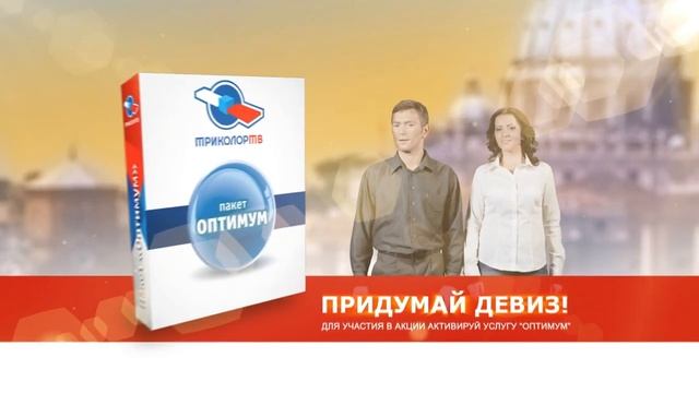 канал на триколор английский. триколор тв приставка старый 830. акция триколор тв. старый приёмник триколор тв. приемник триколор обменять старый на новый.