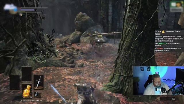 T2x2 ИГРАЕТ В Dark Souls 3 #3 смотреть онлайн