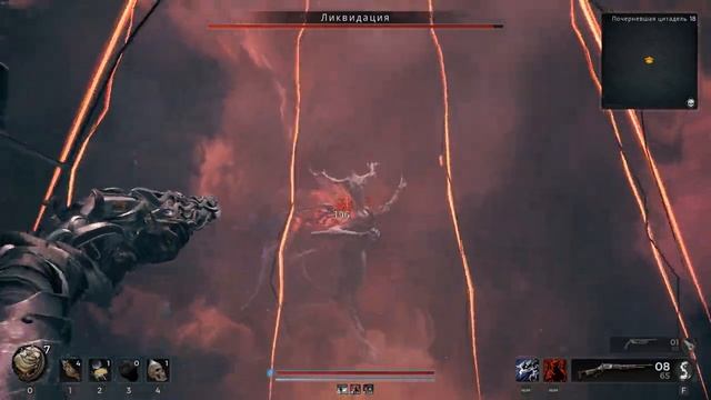 Remnant 2. финальный босс Ликвидация. Голым персом. Подпивасно первая фаза смотреть онлайн