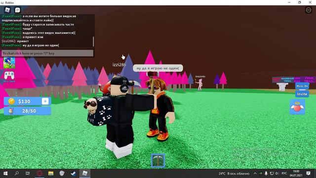 ROBLOX ламбер тайкон смотреть онлайн