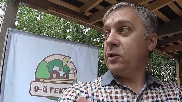 Электричество, Ётить!