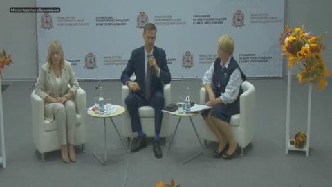 Публичные обсуждения правоприменительной практики УКиН за 3 квартал 2023 г.