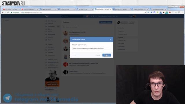 3 новейшие фишки VK для раскрутки | Как раскрутить группу ВКонтакте | Лайфхаки ВК #10