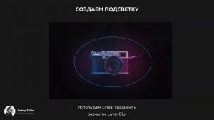 Фишки Фигмы  Как сделать подсветку фона в Figma