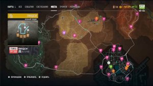 Need for Speed Payback - Все вольные гонщики (All Roaming Racers)