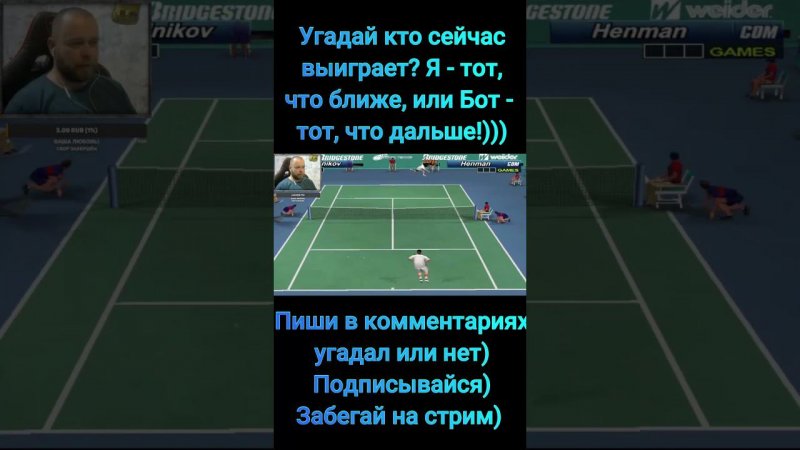 Ретро игры.  Virtua Tennis!