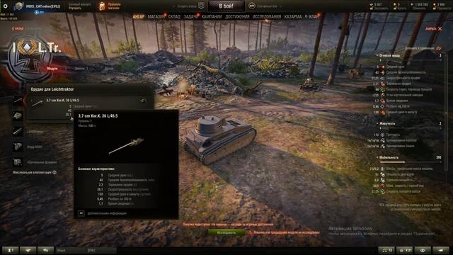 Подробно смотрим все скрытые танки часть 1 смотреть онлайн