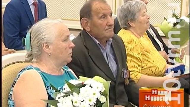 День семьи, любви и верности