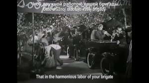 Будьте здоровы, живите богато. (Be well, live richly.) [Eng. Rus. and Romanized Lyrics]