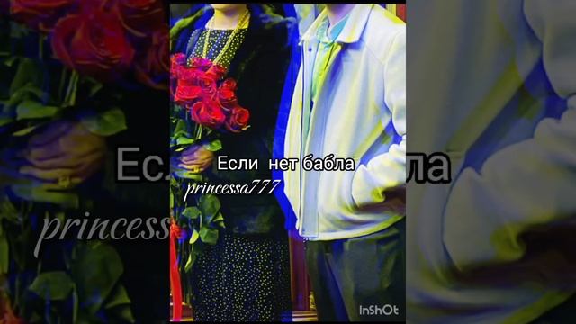 текст песни?✨мэрла лэнго ери ко лэла када видео любым способом #рекомендации #рек