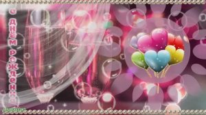 Красивой женщине красивые слова!С Днем Рождения!