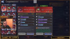 Обзор Валерия (Sub)/ Навыки / Снаряжение / Рейды / Watcher of Realms