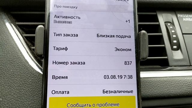 Шкода Октавия А7 NEW! Работа в такси, один день!!! смотреть онлайн