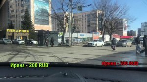 Первое вождение по городу