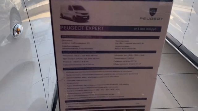 PEUGEOT ЦЕНЫ Август 1.08.2021 смотреть онлайн