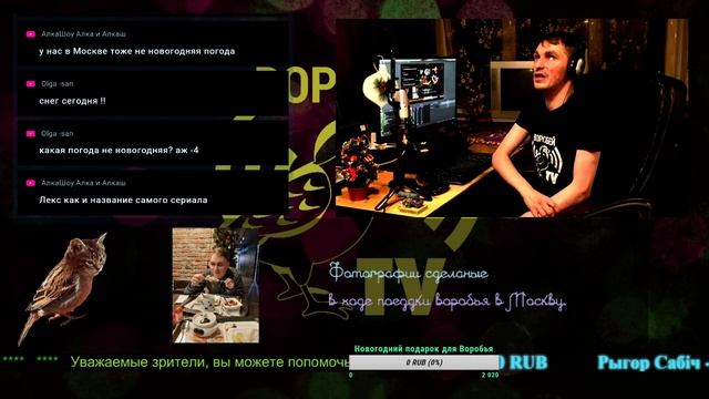 Предновогодний эфир / Super nova или сон на яву. смотреть онлайн