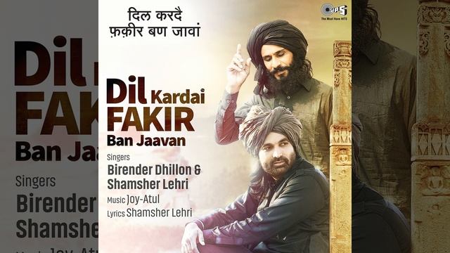 Dil Kardai Fakir Ban Jaavan смотреть онлайн