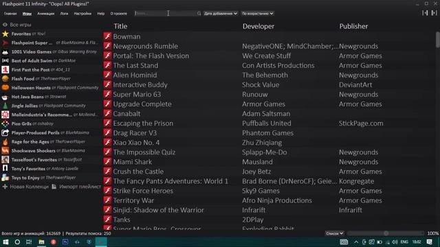 Как играть в Flash игры и другие недоступные игры в браузерах в 2023 году.Как сыграть в FLASH игры? смотреть онлайн