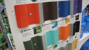 Резиновая краска в Борисоглебске   ТД ОЛИМП