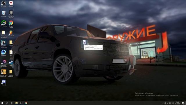 КАК УСТАНОВИТЬ AUTOHOTKEY?КАК УСТАНОВИТЬ БИНДЕР?КАК УСТАНОВИТЬ АХК НА РАДМИР
