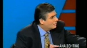 ΧΩΡΙΣ ΑΝΑΙΣΘΗΤΙΚΟ 19/02/1996 Μέρος 6